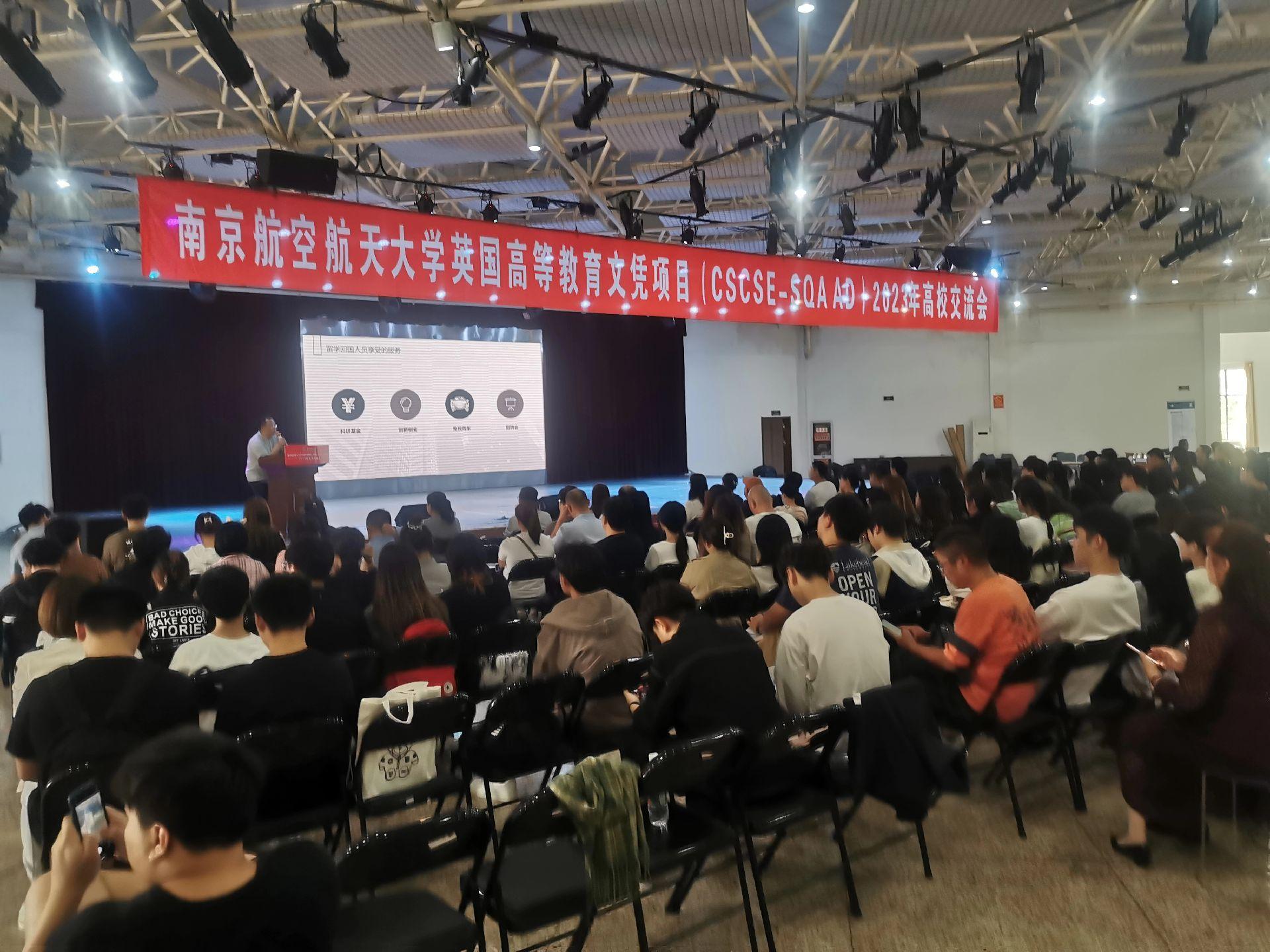 温州商务会计
