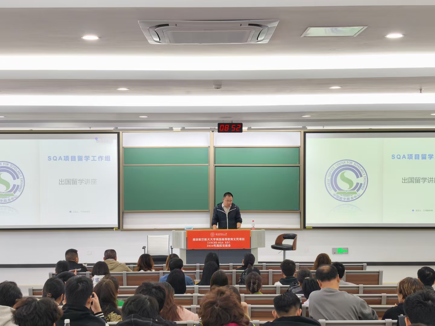 温州商务信息技术